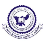 Jharkhand Public Service Commission